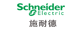 施耐德電氣中國SCHNEIDER