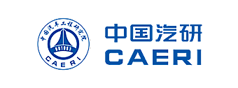 中國汽研