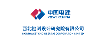 西北勘測設(shè)計研究院有限公司